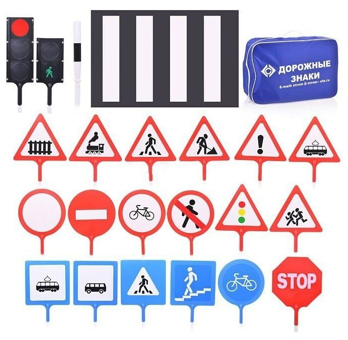 Набор Совтехстром Дорожные знаки, 20 шт, в чемодане У626