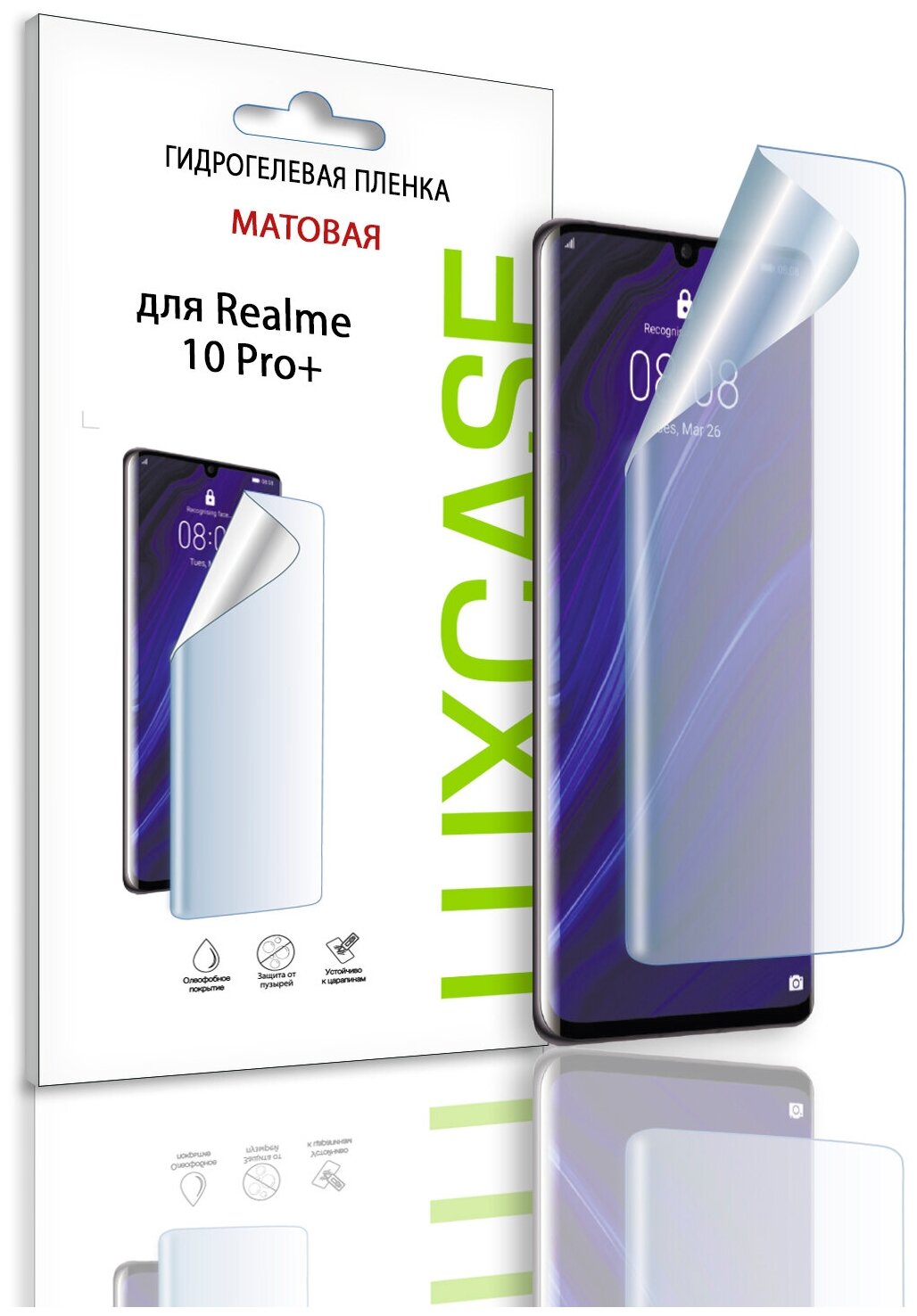 Матовая защитная гидрогелевая LuxCase пленка на экран Realme 10 Pro+ с олеофобным покрытием и эффектом самовосстановления