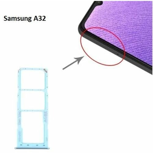 Сим лоток / Держатель сим карты / Контейнер SIM / sim holder SIM для Samsung A32 Голубой