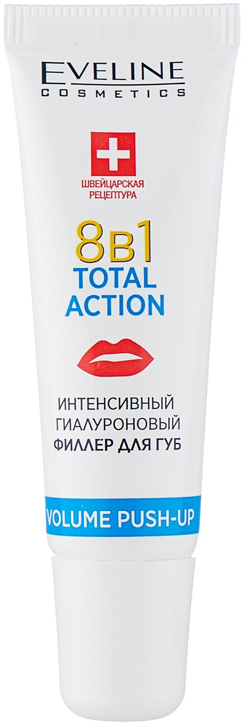 Eveline Cosmetics Филлер для губ Total action 8в1, бесцветный