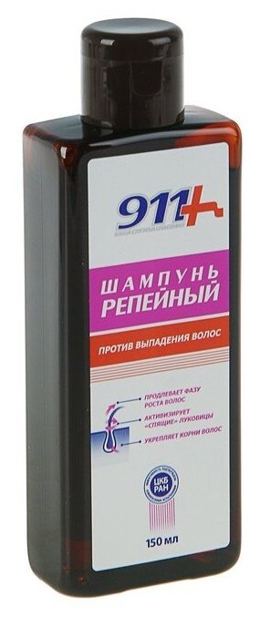 911-Шампунь Репейный (п/выпад. волос150мл)