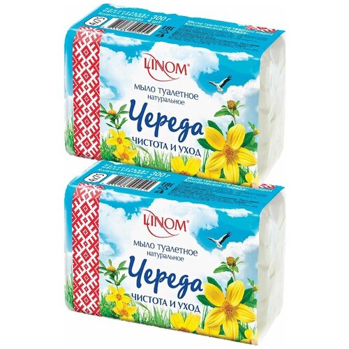 Linom Мыло кусковое Череда, 8 шт., 75 г