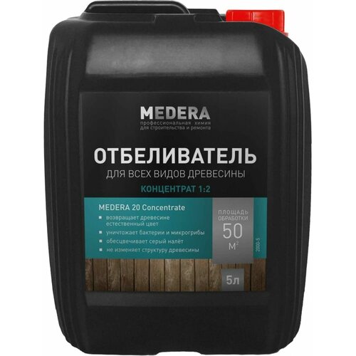 Medera Отбеливатель для древесины 2000-5 .