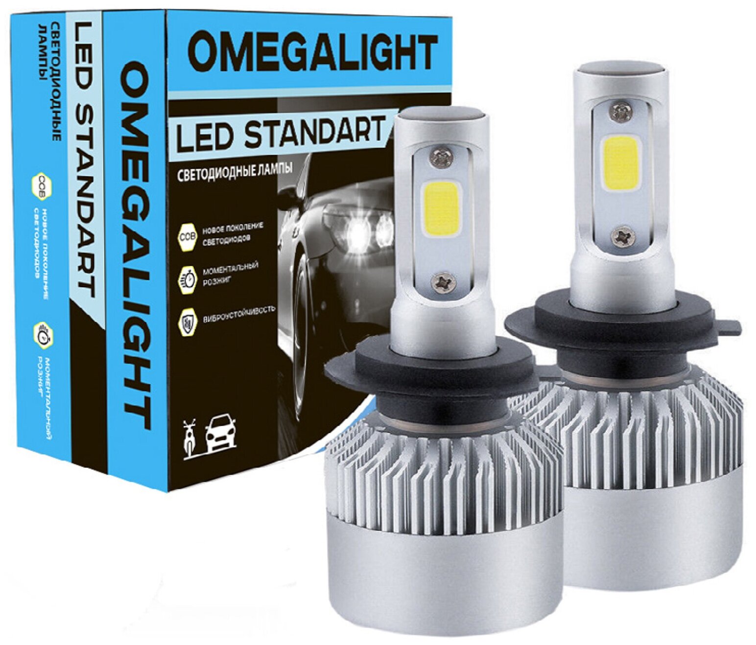 Лампа автомобильная светодиодная Omegalight Standart OLLEDH1ST-2 H1 17W P145s 2 шт.