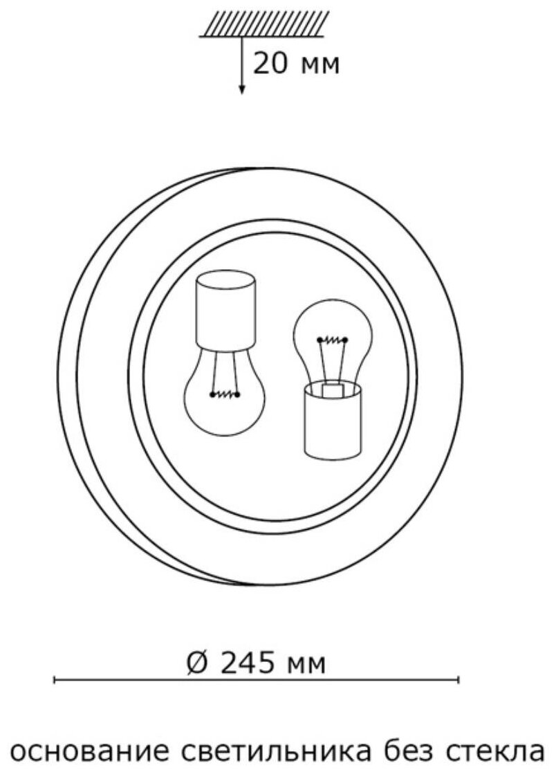 Потолочный светильник SONEX VUALE 108/K E27 2*60W бронзовый