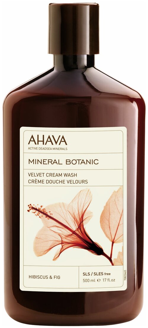 Крем для душа AHAVA Hibiscus & fig, 500 мл