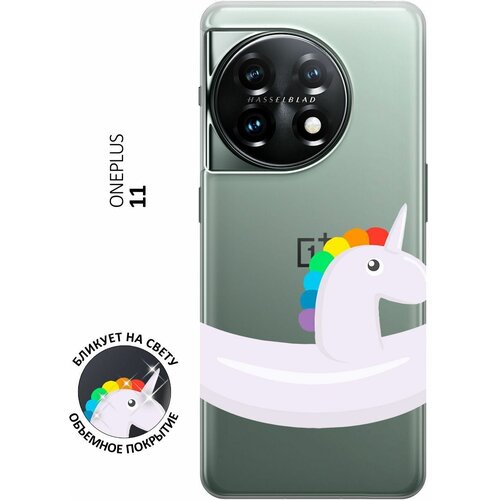 Силиконовый чехол с принтом Unicorn Swim Ring для OnePlus 11 / ВанПлюс 11 силиконовый чехол на oneplus 11 ванплюс 11 с 3d принтом swan swim ring прозрачный