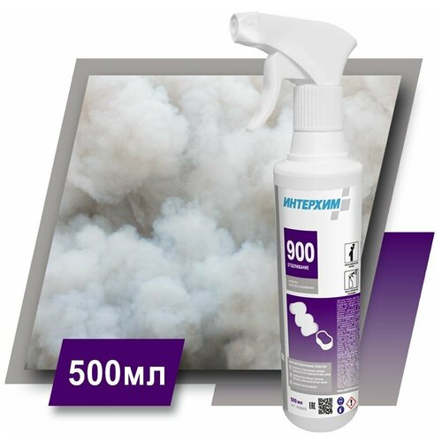 Интерхим 900 отбеливание 500мл Щелочное средство очистки и отбеливания 318₽