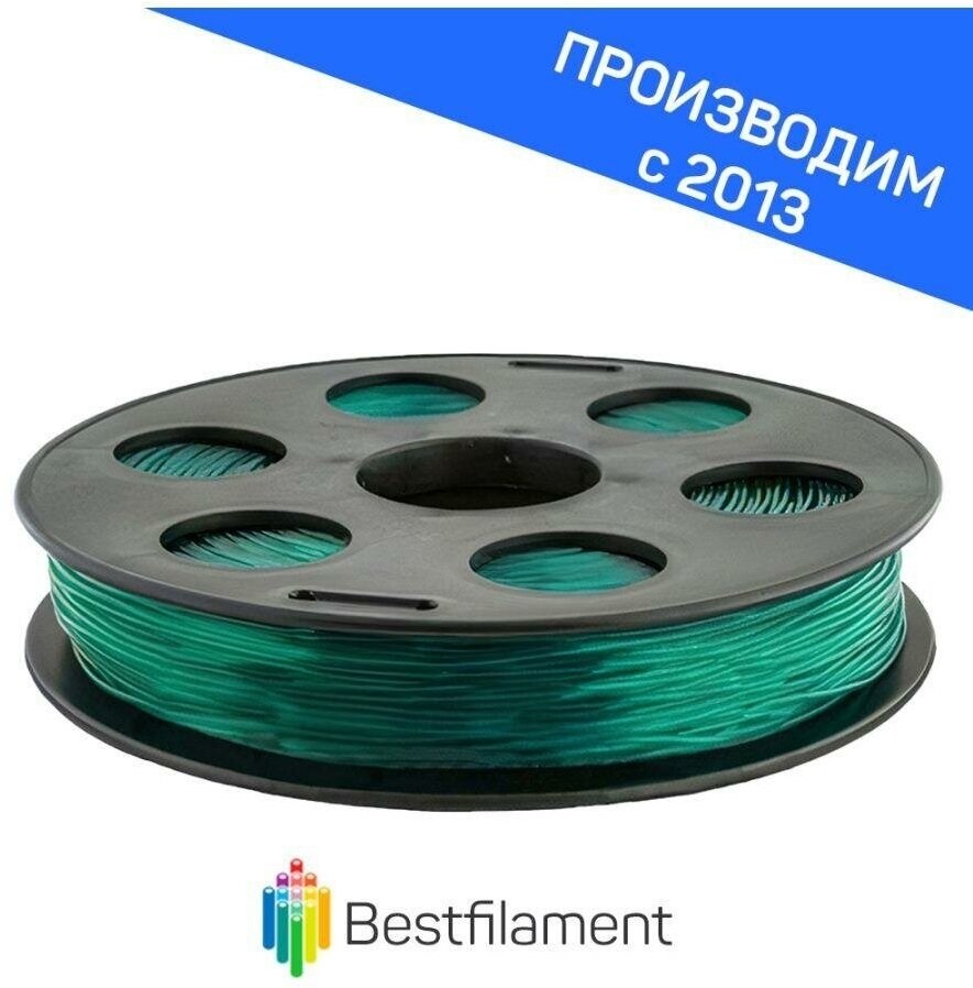 Пластик Watson 1,75мм изумрудный 0,5кг BestFilament