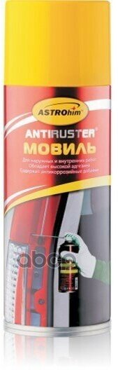 Мовиль, Серия Antiruster, Аэрозоль 520 Мл Astrohim Ac487 ASTROHIM арт. AC487