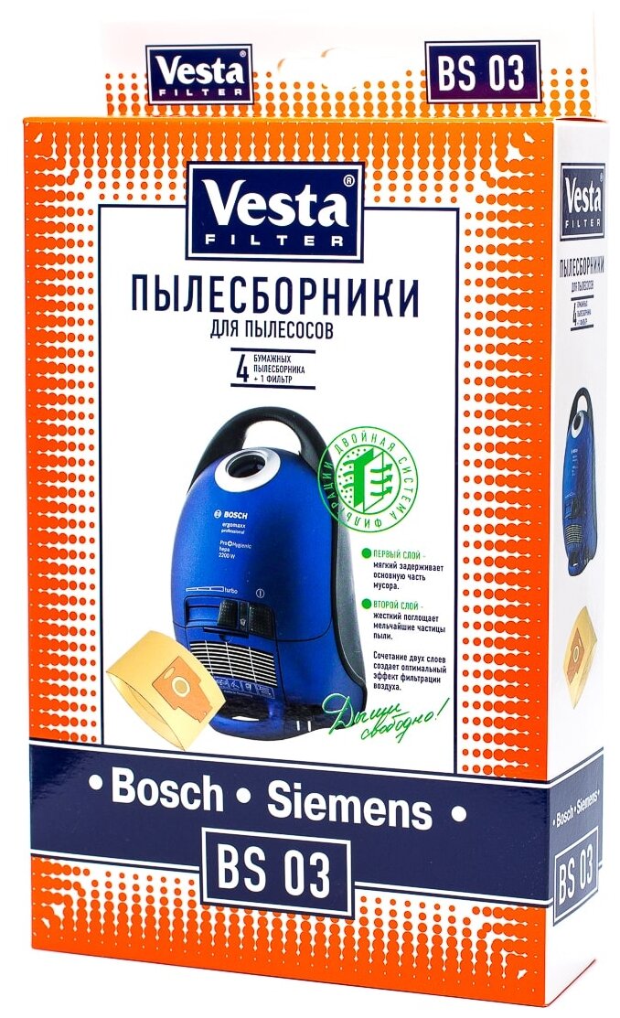 Vesta filter Бумажные пылесборники BS 03