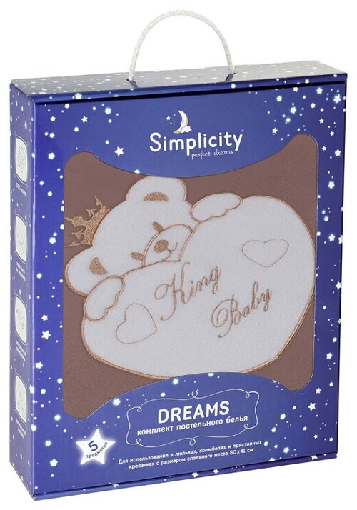 Simplicity комплект постельного белья Dreams King Baby (5 предметов) капучино