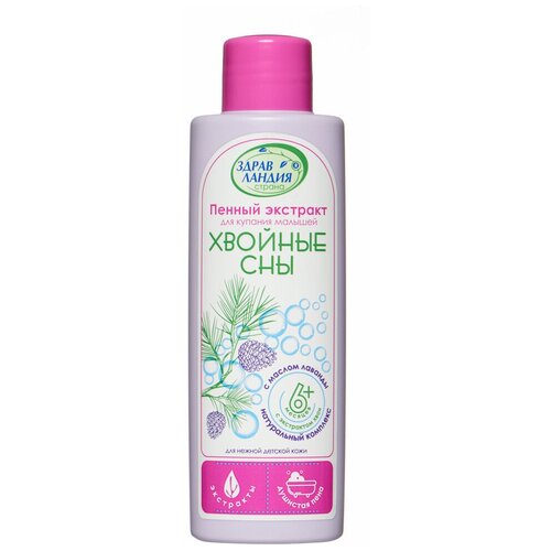 Экстракт пенный 