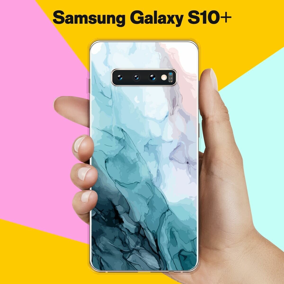 Силиконовый чехол на Samsung Galaxy S10+ Акварель / для Самсунг Галакси С10 Плюс