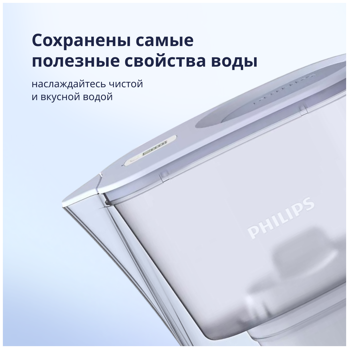 Фильтр для очистки воды Philips - фото №6