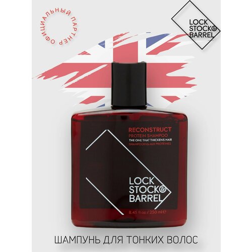 Lock Stock & Barrel Мужской шампунь укрепляющий с протеином Reconstruct Thickening Shampoo, 250 мл