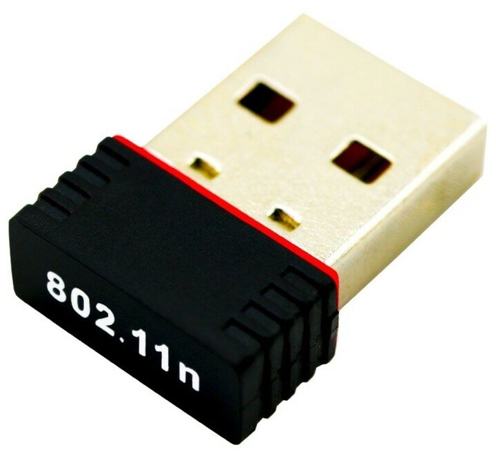 Адаптер Wi-Fi Luazon LW-1, для ПК, USB