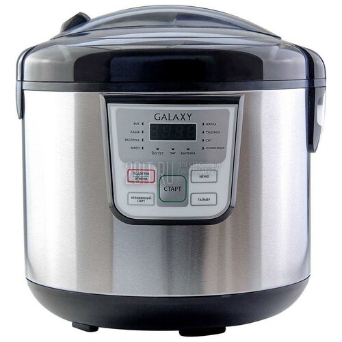 Мультиварка Galaxy GL2641 5л 900Вт серебристый 704900₽