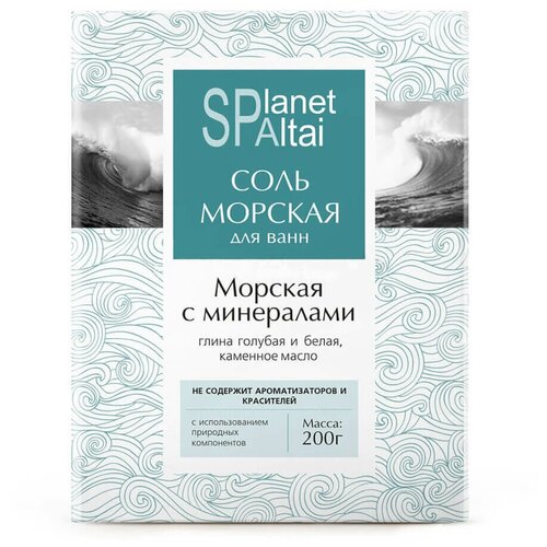 Planet Spa Altai Соль морская для ванн Морская с минералами, 200 г, 200 мл