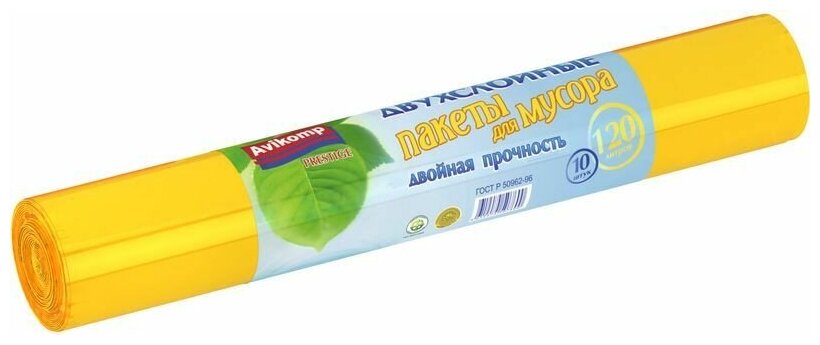 Мешки для мусора Avikomp Двухслойные (10 шт.)