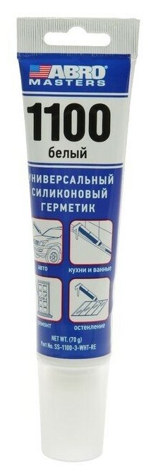 Герметик силиконовый 1100 ABRO MASTERS белый 70 г SS-1100-3-WHT-RE