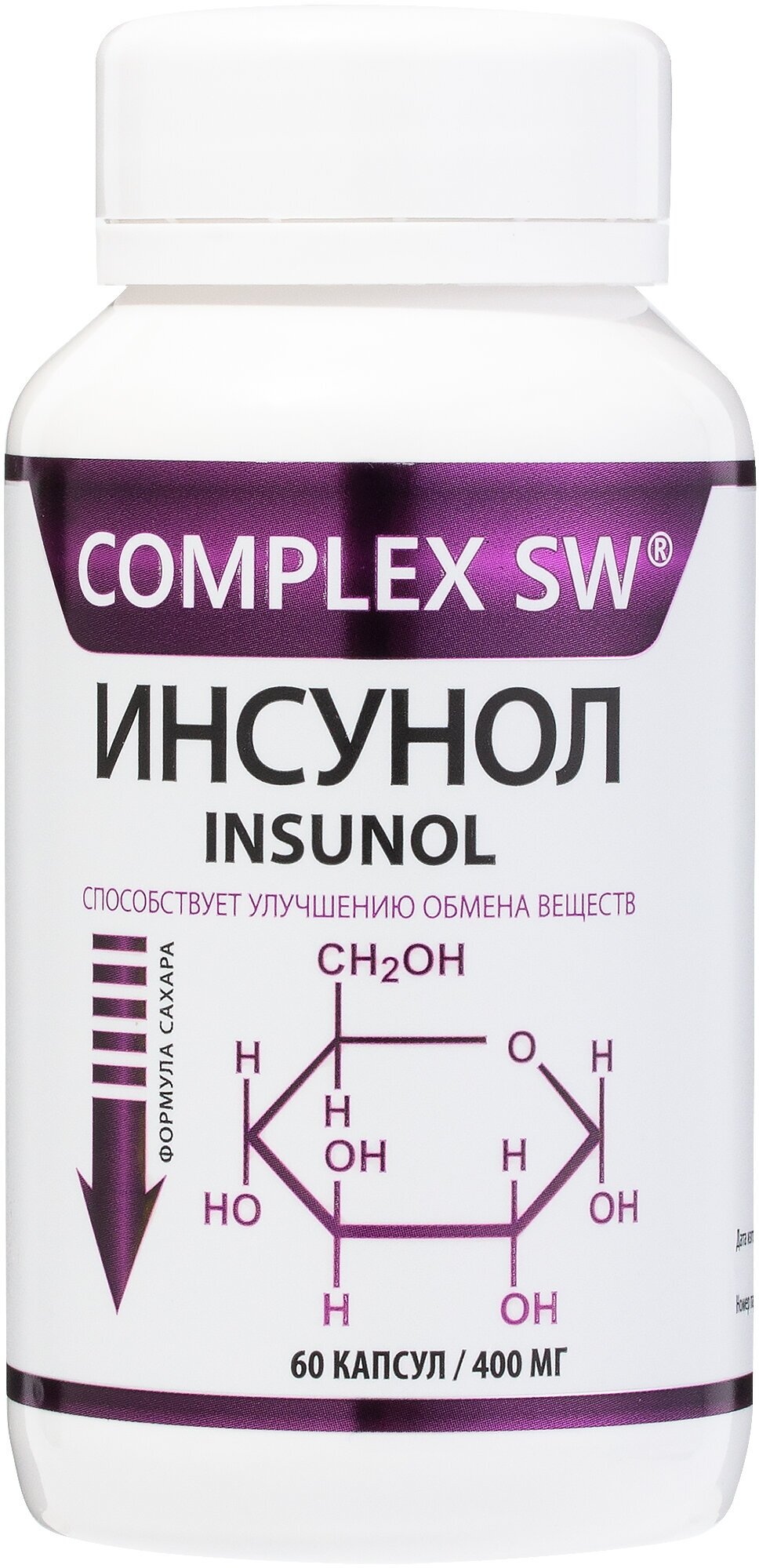 Complex SW Инсунол капс.