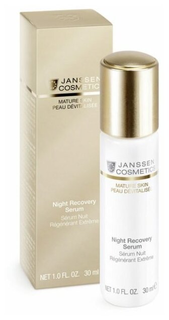 Janssen Night Recovery Serum Anti-age ночная сыворотка с комплексом Cellular Regeneration 30 мл (Janssen, ) - фото №3