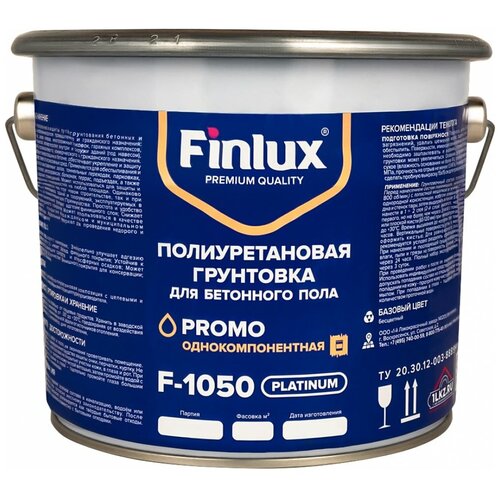 Укрепляющая изностостойкая полиуретановая грунтовка для бетонного пола Finlux F-1050 полиуретановая грунтовка uzin pe 414 bi turbo 6кг pgupe414bt6