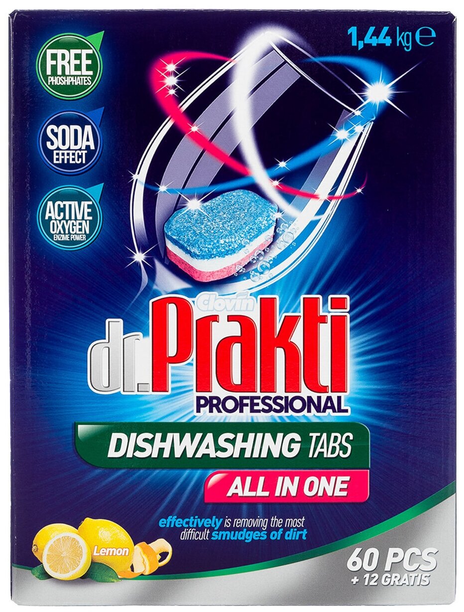 Таблетки Dr.Prakti Professional для ПММ 1,4 кг (60+12 шт х 20г) картон