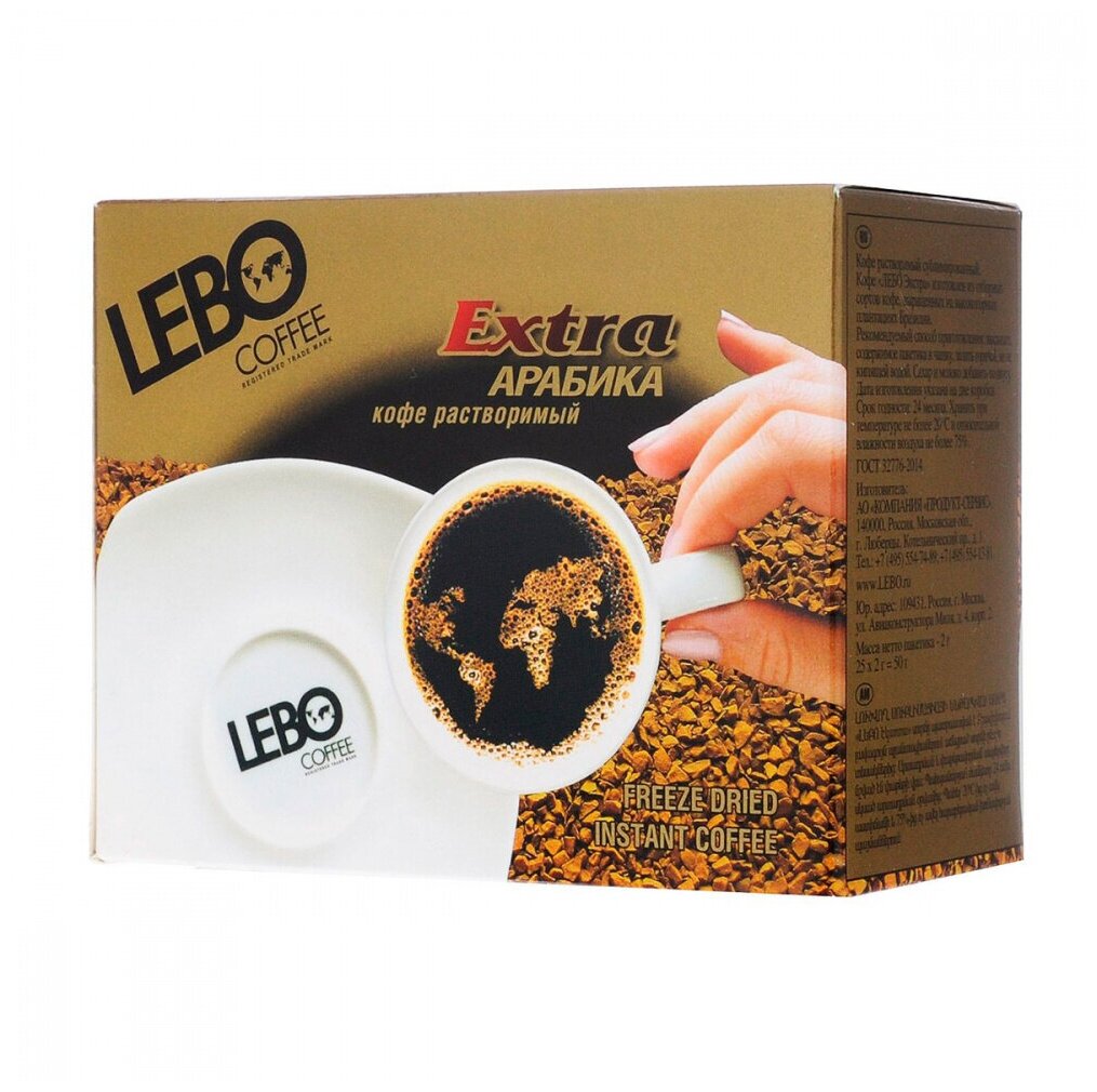 Кофе Lebo Extra 25пак*2г - фотография № 5