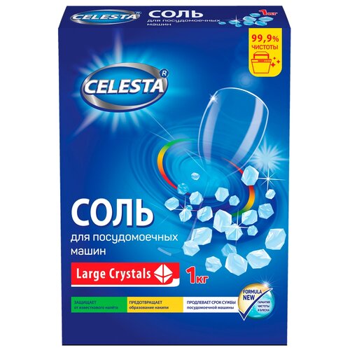 CELESTA Соль для ПММ 1кг