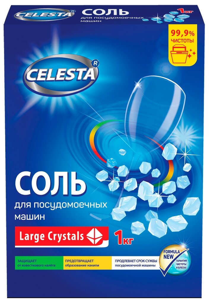 CELESTA Соль для ПММ 1кг