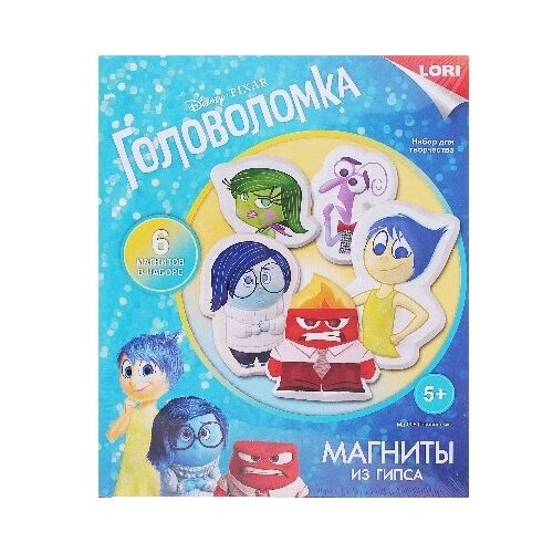 фото Магниты из гипса "головоломка" (мд-008) lori