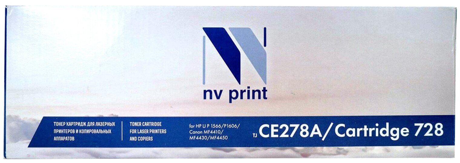 Картридж для лазерного принтера NV Print - фото №8