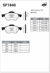 Комплект передних тормозных колодок HI-Q SP1840 Renault Laguna II 1.6i/1.8i/1.9DCi 01> диск 15'