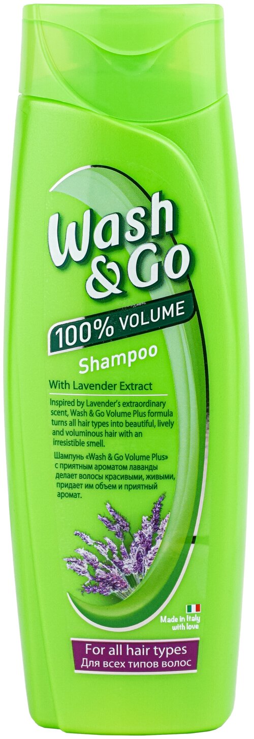 Шампунь Wash&Go с экстрактом лаванды для всех типов волос 200 мл