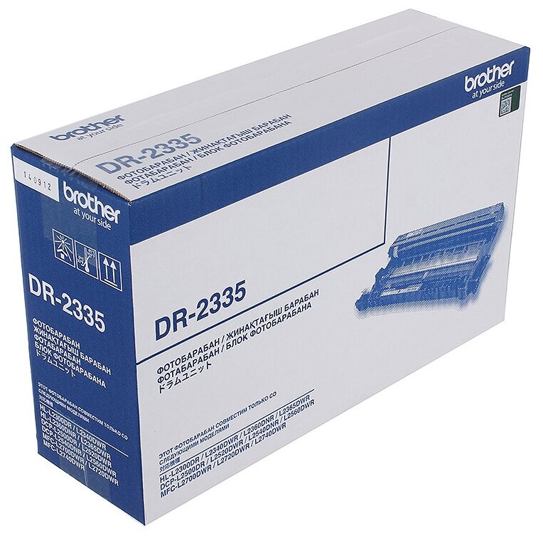   DR-2335  , Brother MFC L2700DWR/ L2720DWR/ L2740DWR/ L2700DNR