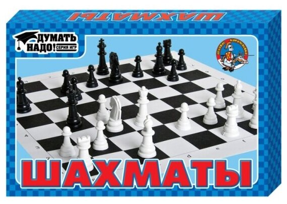Настольная игра Десятое Королевство 01457 Шахматы