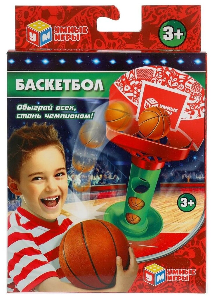 Настольная игра баскетбол, серия Умные игры 2005K398-R