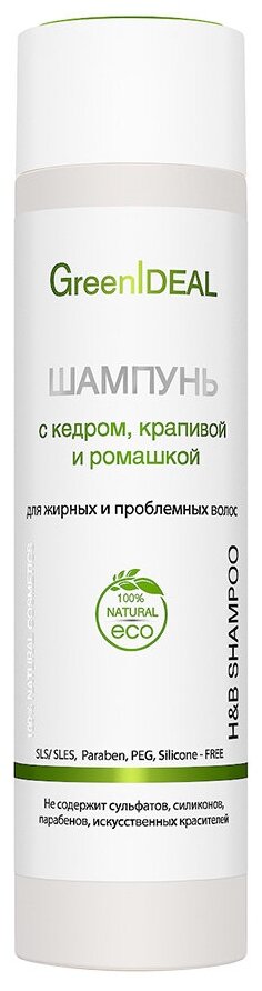 GreenIdeal шампунь с кедром, крапивой и ромашкой для жирных и проблемных волос, 250 мл