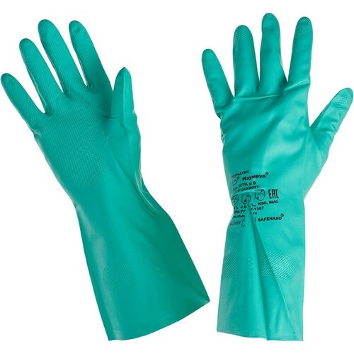 Перчатки защитные нитрил изумруд-нитрил р.8
