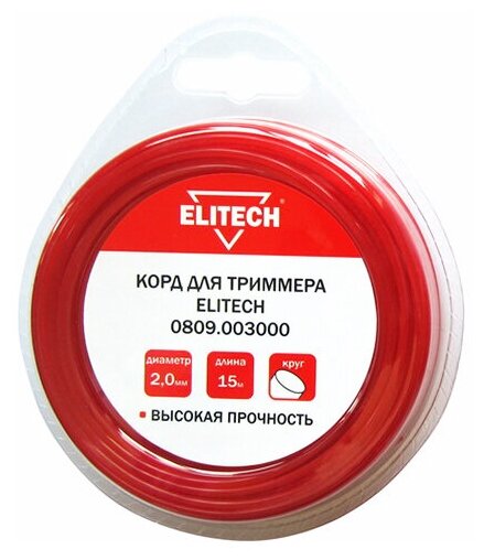 Леска Elitech 0809.003000 (2 мм, 15 метров) - фотография № 8