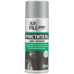 Очиститель шин FILL Inn FL063 - изображение