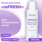 Levrana reFRESH - изображение