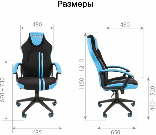 Игровое кресло Game CHAIRMAN - фото №10