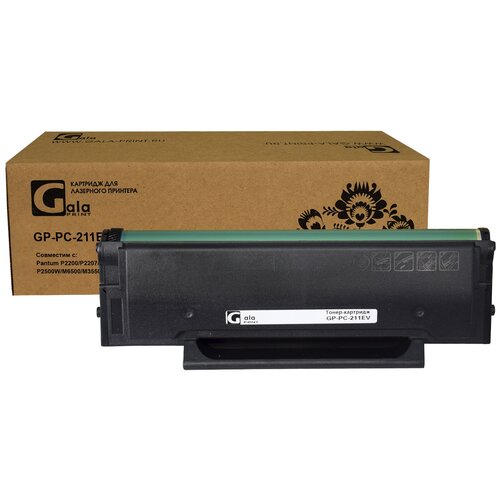 Картридж GalaPrint PC-211EV / PC 211 для Pantum P2200/P2207/P2500/P2507/P2500W/M6500/M6550/M6607 лазерный, совместимый принтер pantum p2518