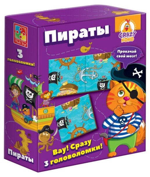 Головоломка Vladi Toys Пираты (VT8055-01) бежевый/голубой