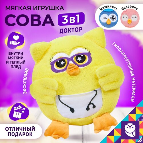 Игрушка Мой Мир 