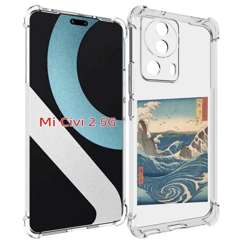 Чехол MyPads картинка волны водоворот для Xiaomi Civi 2 задняя-панель-накладка-бампер