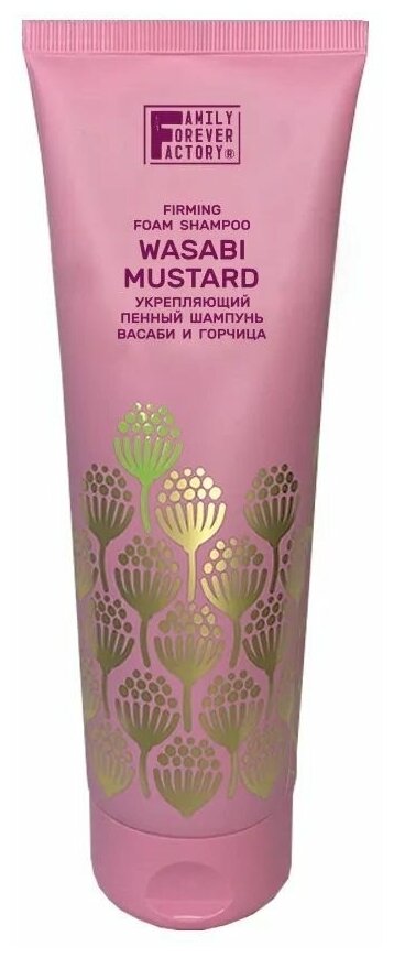 Укрепляющий пенный шампунь Васаби и горчица Hair Pure Boom 250 мл. Family Forever Factory